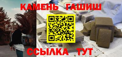 прущие грибы Новокубанск