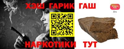 меф Новодвинск