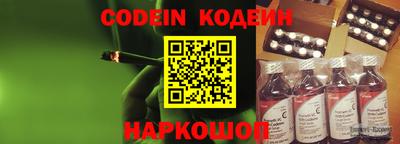 меф Новодвинск