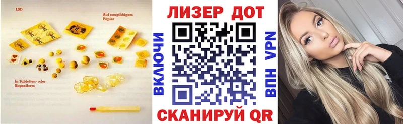 Лсд 25 экстази кислота  Тула 