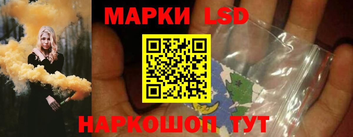 LSD-25 экстази кислота  Лсд 25 экстази ecstasy  Тула  Вход с VPN 