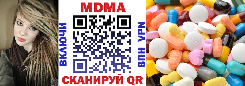 купить наркотики сайты  Тула  MDMA crystal 
