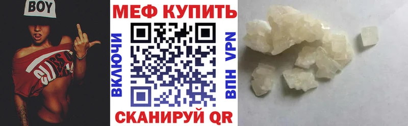 Мефедрон мука  Тула 