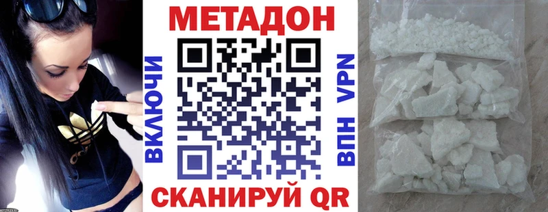 гидра   Тула  Метадон VHQ 