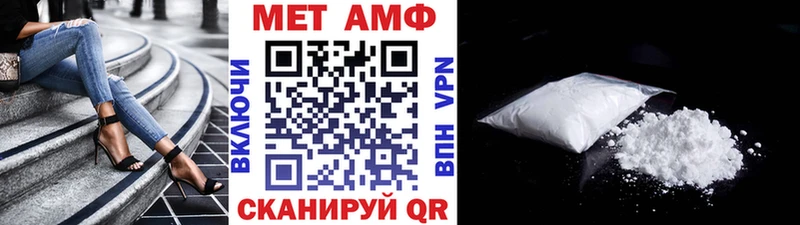 kraken ссылки  Тула  Первитин мет  где продают наркотики 