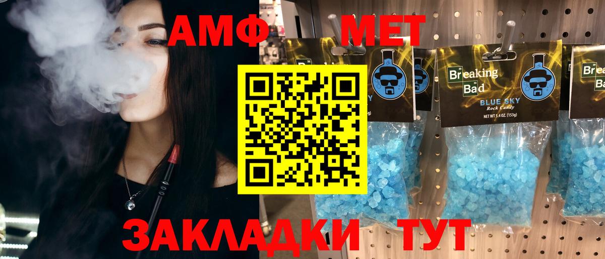 Первитин мет  Вход с VPN  Первитин мет  Тула 