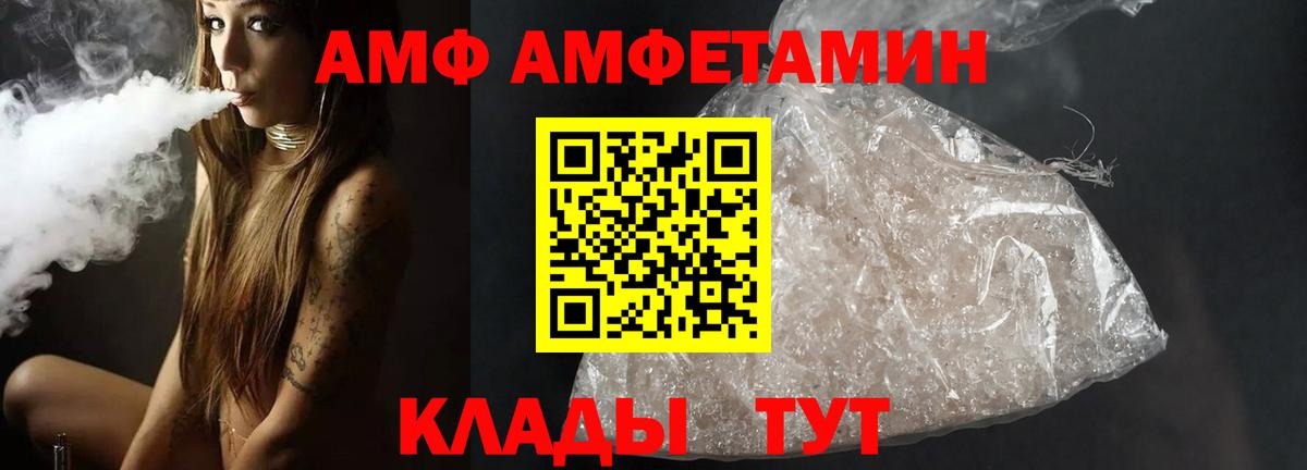 МЕТАМФЕТАМИН мет Тула