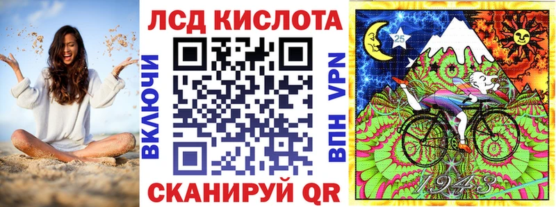 Марки 25I-NBOMe 1,8мг  Тула 