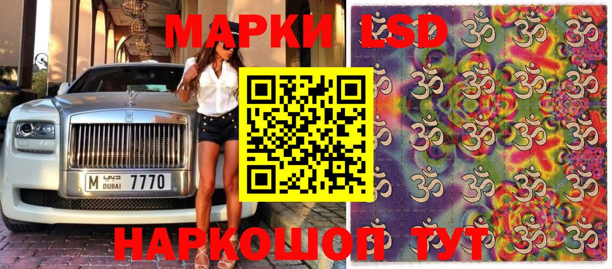 Тула  Марки NBOMe 1,8мг  Вход с VPN  Марки NBOMe 1,8мг 