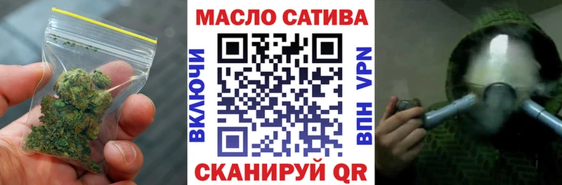 ТГК гашишное масло Тула