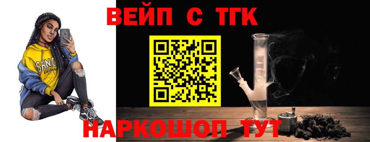 Тула  Дистиллят ТГК жижа  Вход с VPN  МЕГА вход  Дистиллят ТГК жижа 