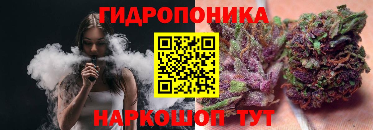 Марихуана тримм  Вход с VPN  Шишки марихуана SATIVA & INDICA  Тула  Конопля White Widow 