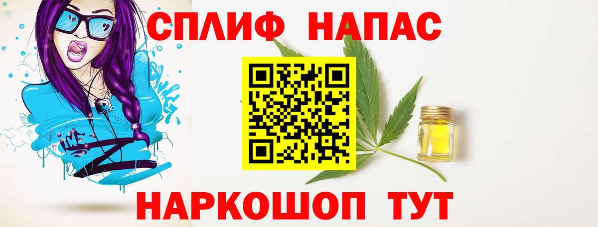 Каннабис AK-47 Тула